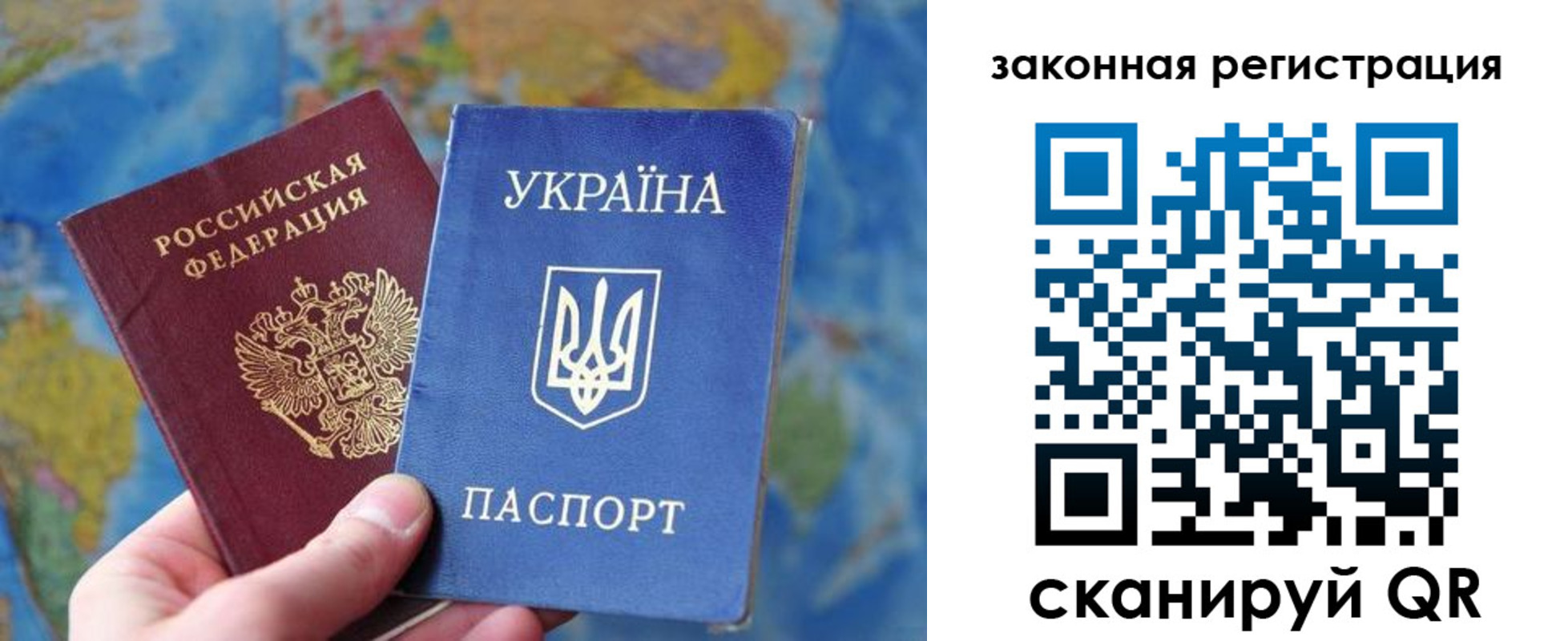 прописка для военкомата в Якутске